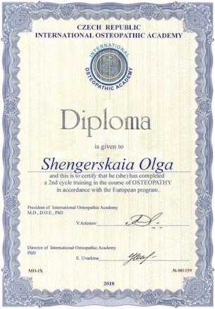 diplom18082026